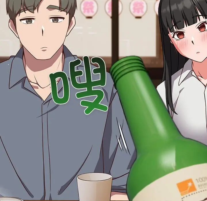 漫画《摸鱼生存指南》第9话第171张图