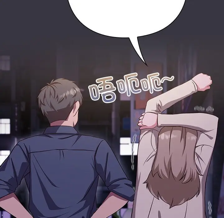 漫画《摸鱼生存指南》第9话第200张图