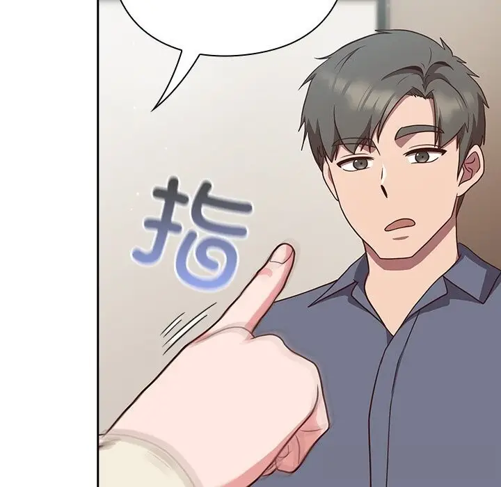 漫画《摸鱼生存指南》第9话第34张图
