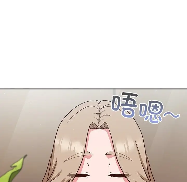 漫画《摸鱼生存指南》第9话第39张图
