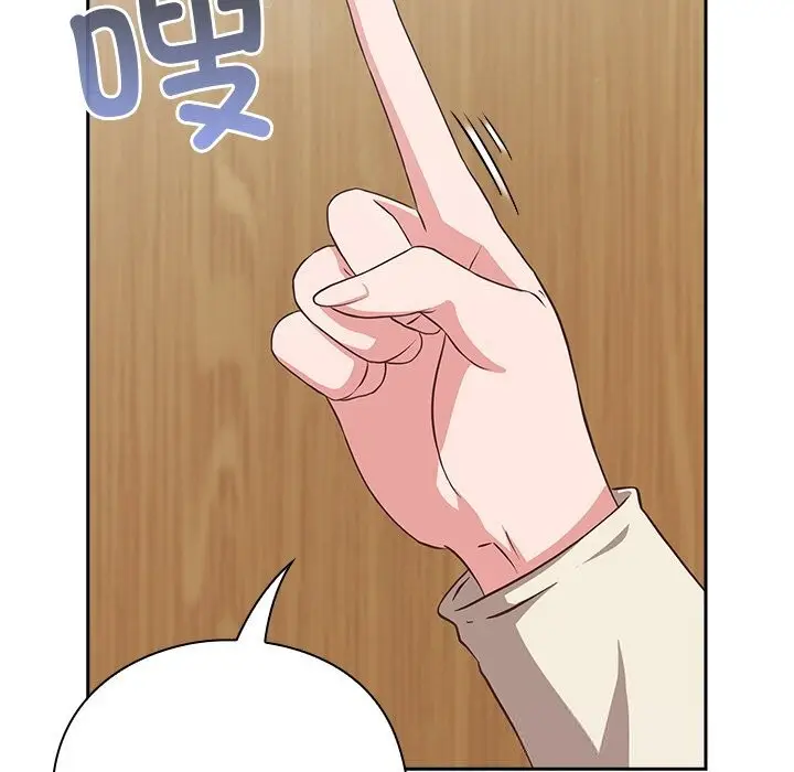 漫画《摸鱼生存指南》第9话第48张图