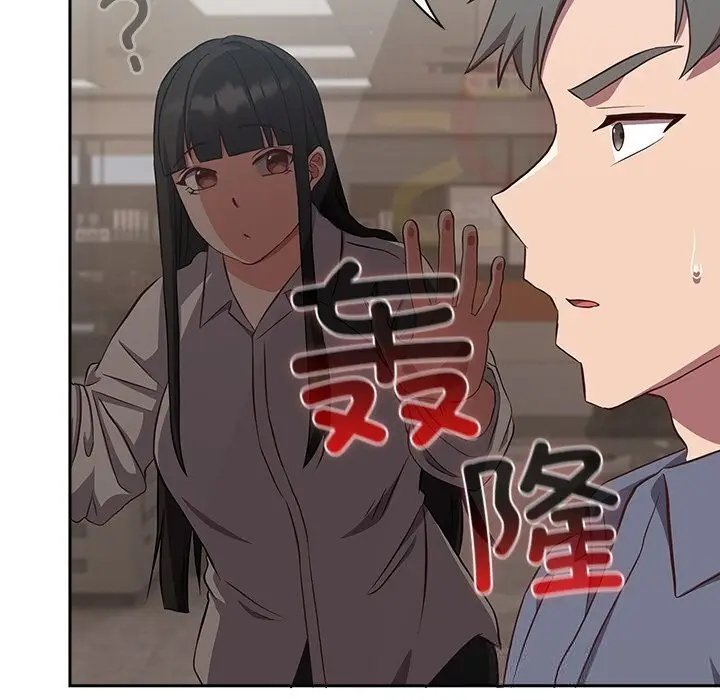 漫画《摸鱼生存指南》第9话第53张图