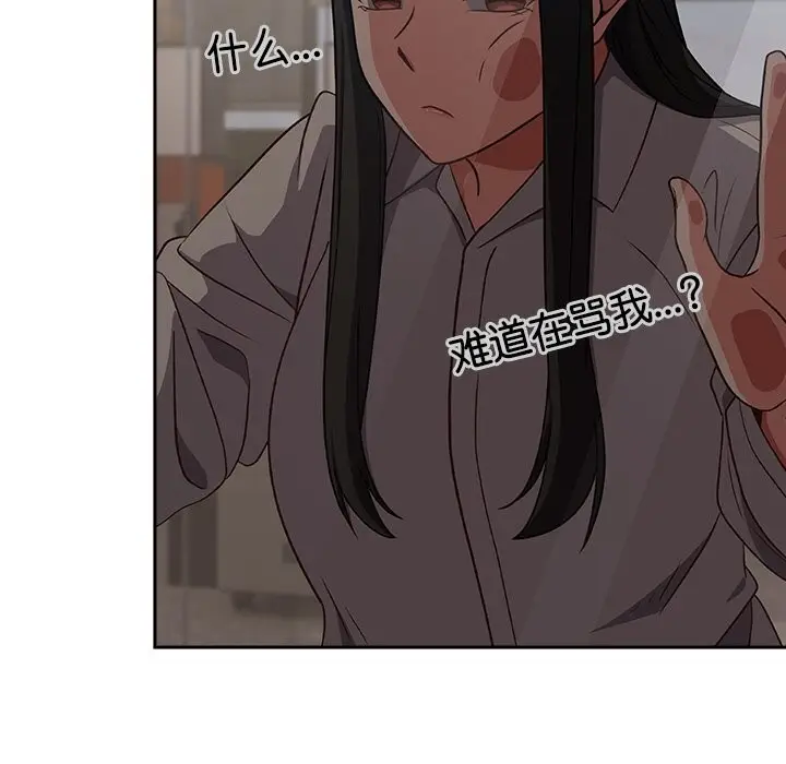 漫画《摸鱼生存指南》第9话第71张图