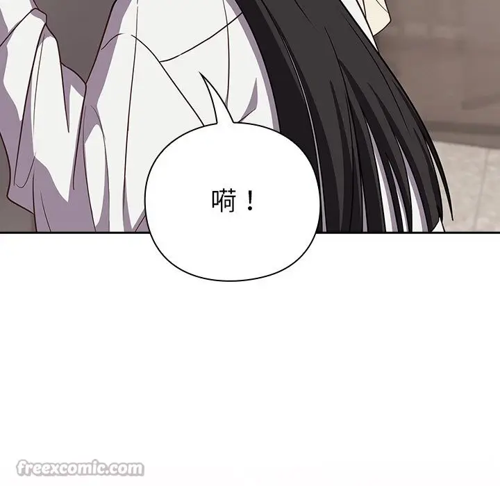 漫画《摸鱼生存指南》第9话第98张图