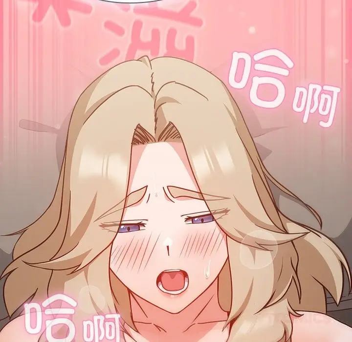 漫画《摸鱼生存指南》第10话第124张图
