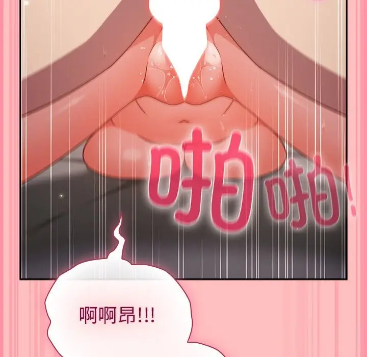 漫画《摸鱼生存指南》第10话第163张图