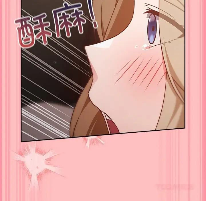 漫画《摸鱼生存指南》第10话第180张图