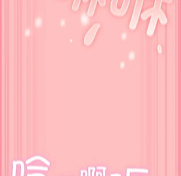 漫画《摸鱼生存指南》第10话第185张图