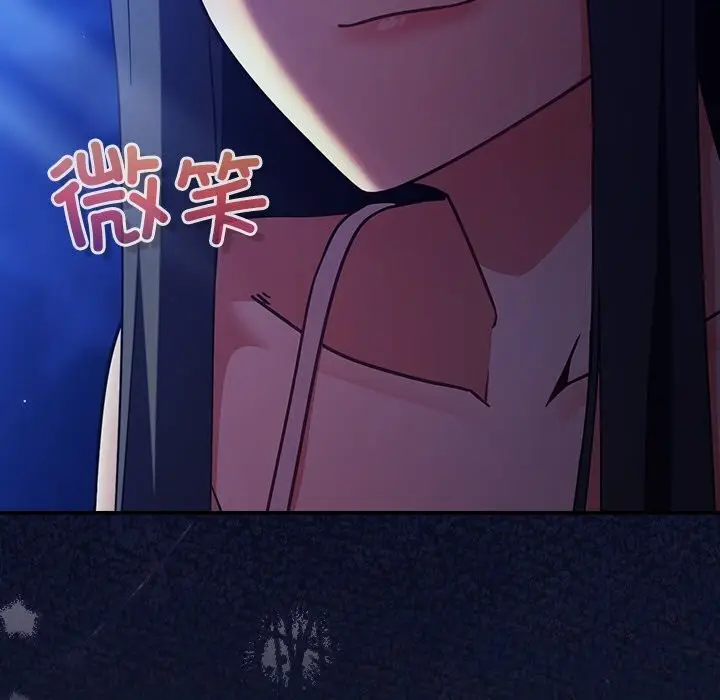 漫画《摸鱼生存指南》第10话第39张图