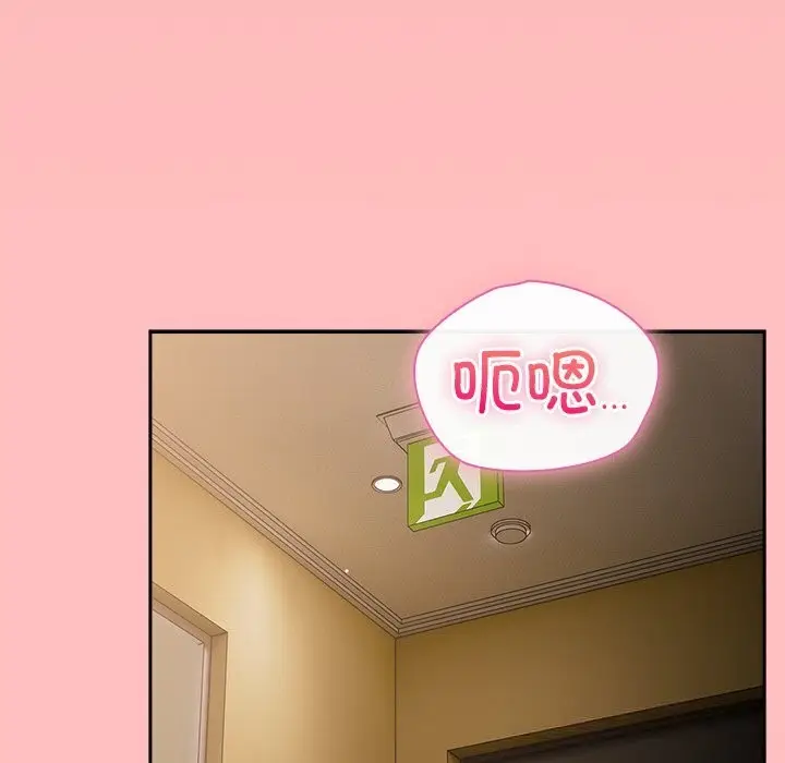 漫画《摸鱼生存指南》第10话第54张图