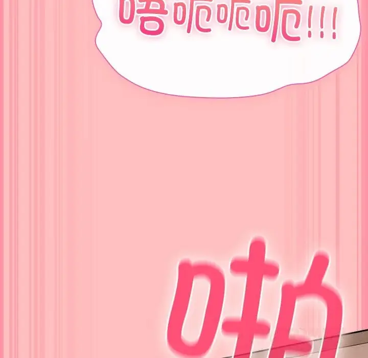 漫画《摸鱼生存指南》第10话第92张图