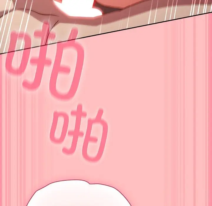 漫画《摸鱼生存指南》第10话第95张图