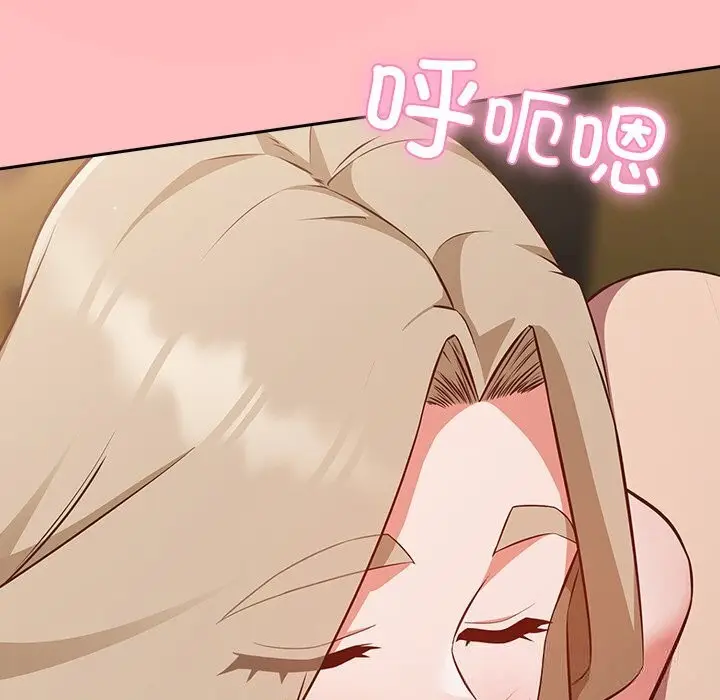 漫画《摸鱼生存指南》第11话第11张图