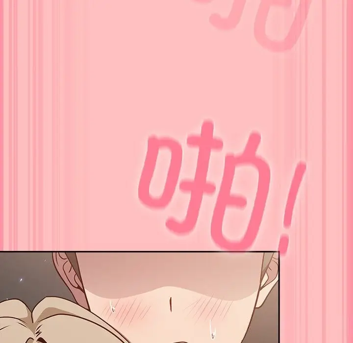 漫画《摸鱼生存指南》第11话第138张图