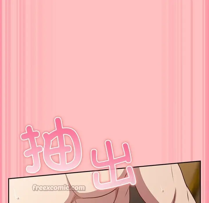 漫画《摸鱼生存指南》第11话第154张图