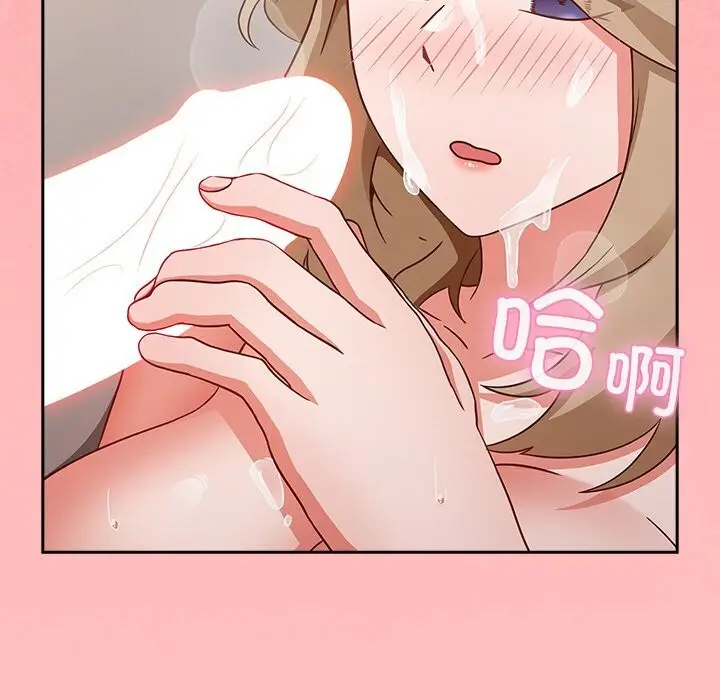 漫画《摸鱼生存指南》第11话第169张图