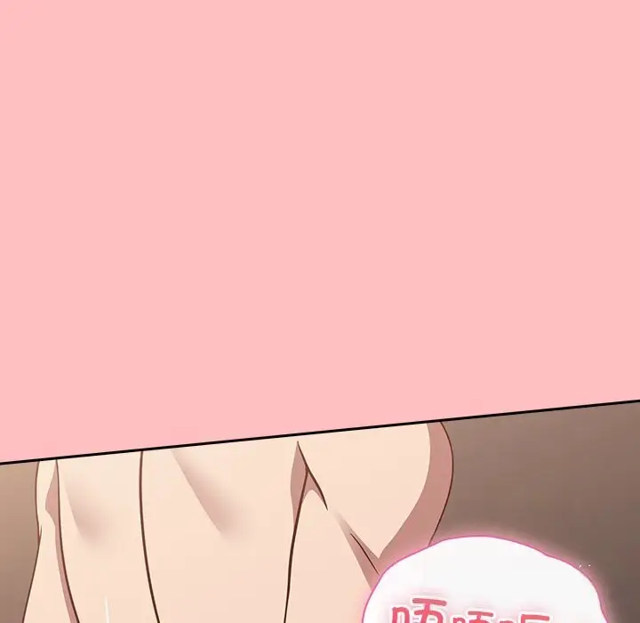 漫画《摸鱼生存指南》第11话第170张图