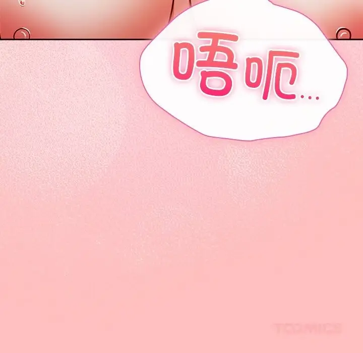 漫画《摸鱼生存指南》第11话第180张图