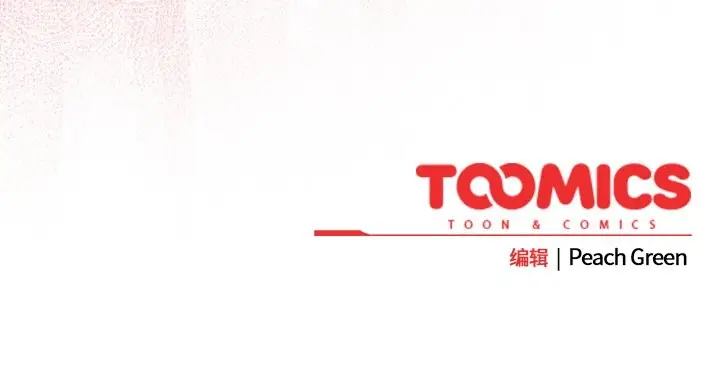 漫画《摸鱼生存指南》第11话第187张图