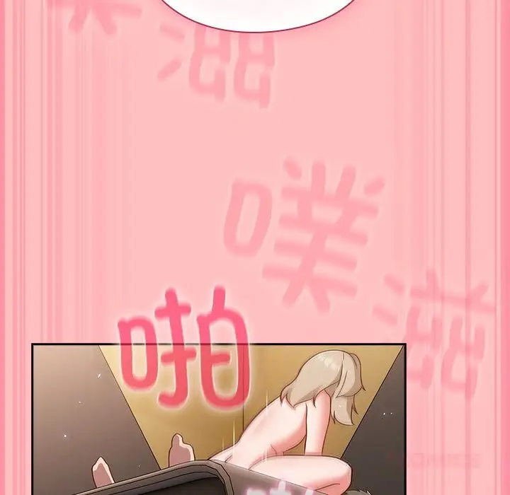 漫画《摸鱼生存指南》第11话第60张图