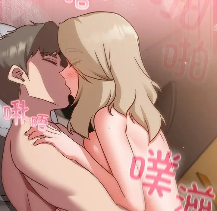 漫画《摸鱼生存指南》第11话第72张图