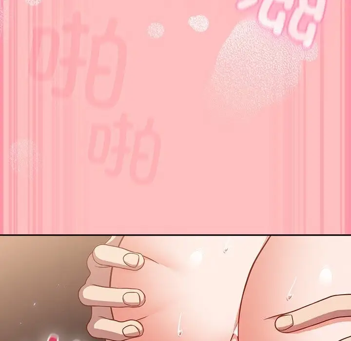 漫画《摸鱼生存指南》第11话第74张图