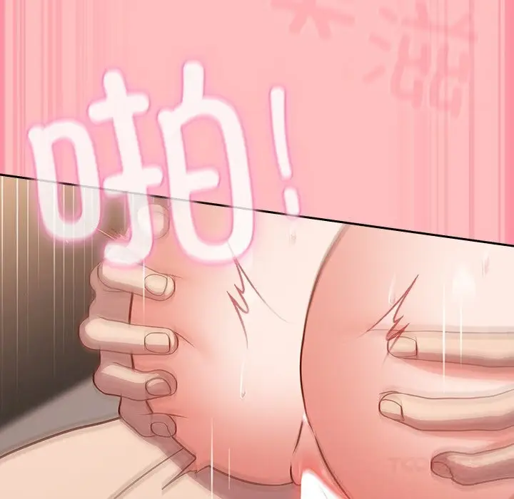 漫画《摸鱼生存指南》第11话第76张图