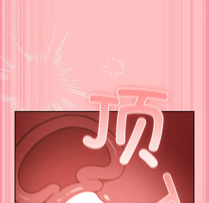 漫画《摸鱼生存指南》第11话第81张图