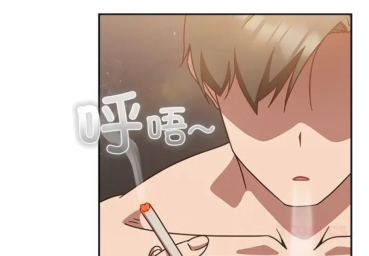 漫画《摸鱼生存指南》第12话第4张图