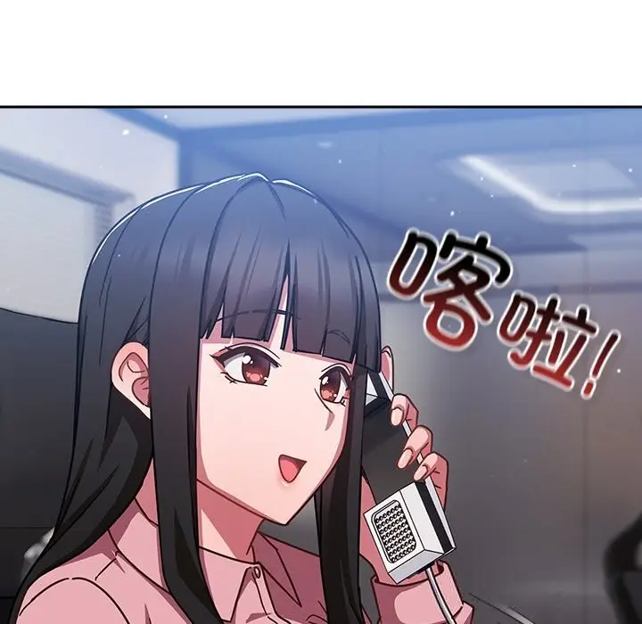 漫画《摸鱼生存指南》第13话第10张图
