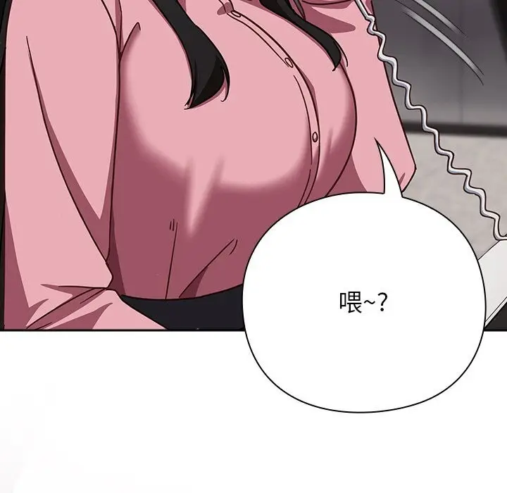 漫画《摸鱼生存指南》第13话第11张图
