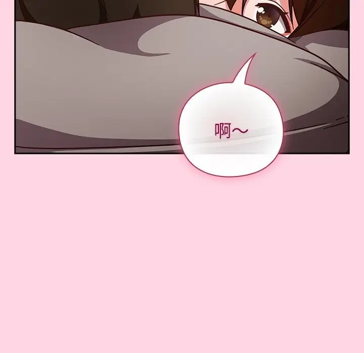 漫画《摸鱼生存指南》第13话第114张图