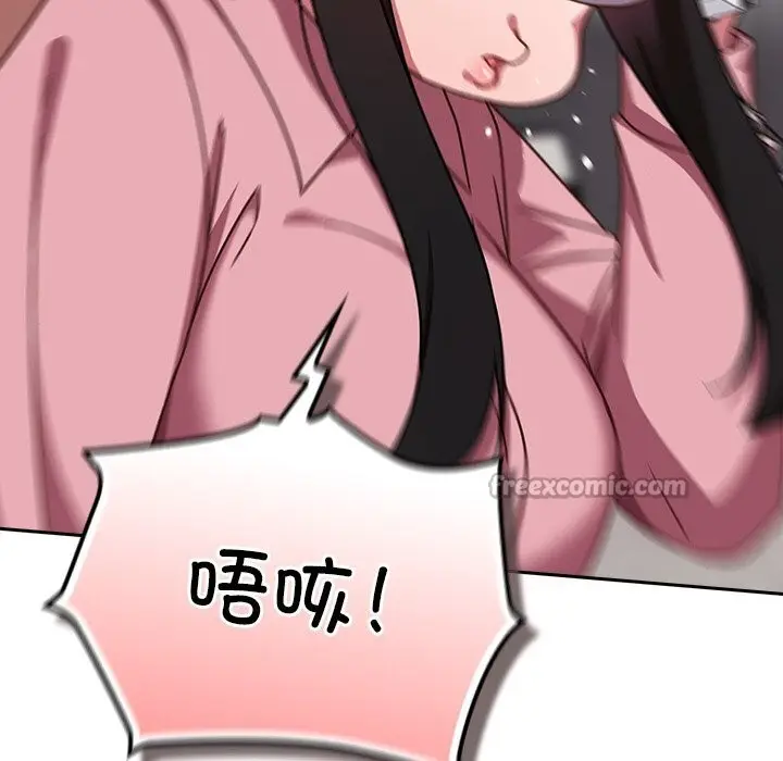 漫画《摸鱼生存指南》第13话第14张图