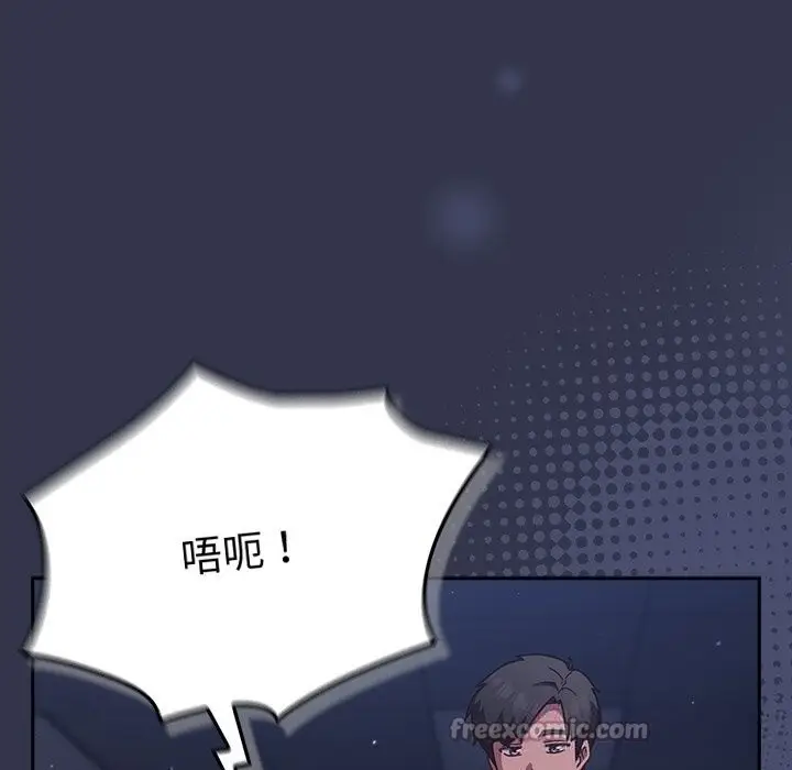 漫画《摸鱼生存指南》第13话第168张图