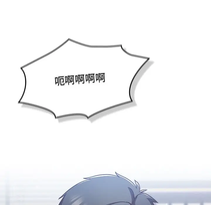 漫画《摸鱼生存指南》第13话第31张图