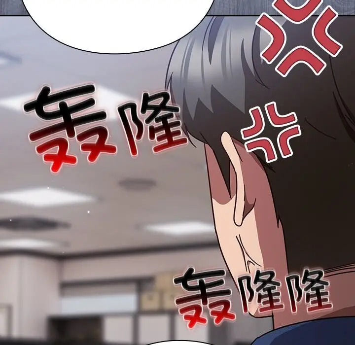 漫画《摸鱼生存指南》第13话第43张图