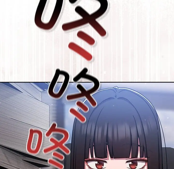 漫画《摸鱼生存指南》第13话第50张图
