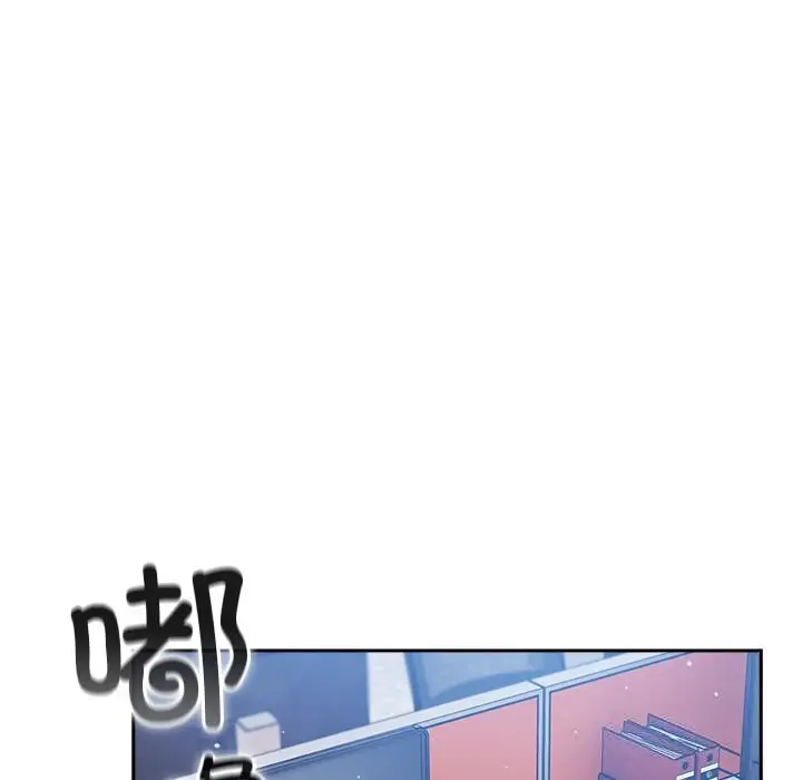 漫画《摸鱼生存指南》第13话第7张图
