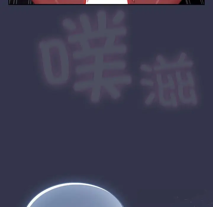 漫画《摸鱼生存指南》第14话第199张图