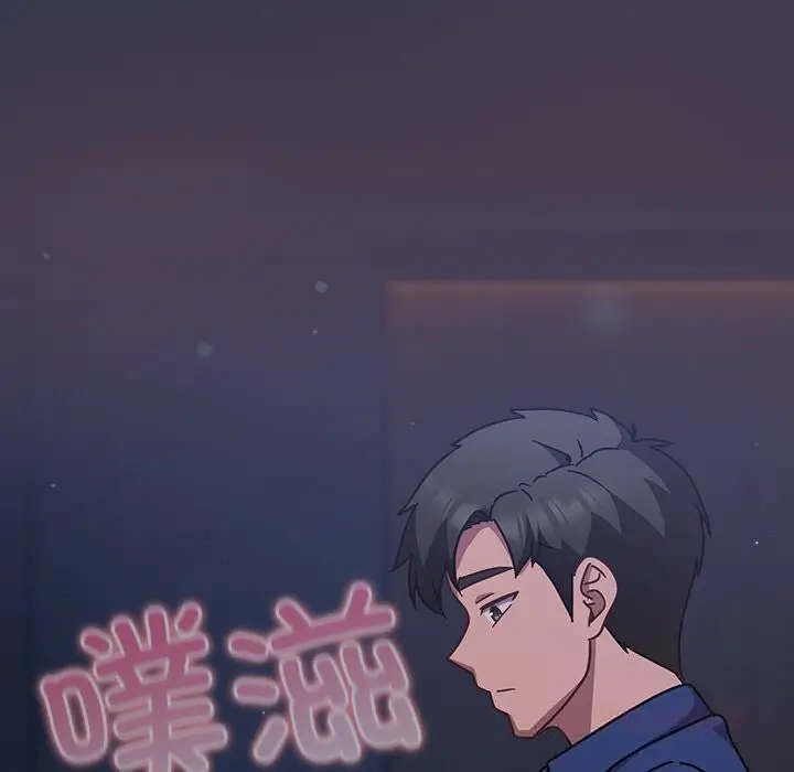 漫画《摸鱼生存指南》第14话第40张图