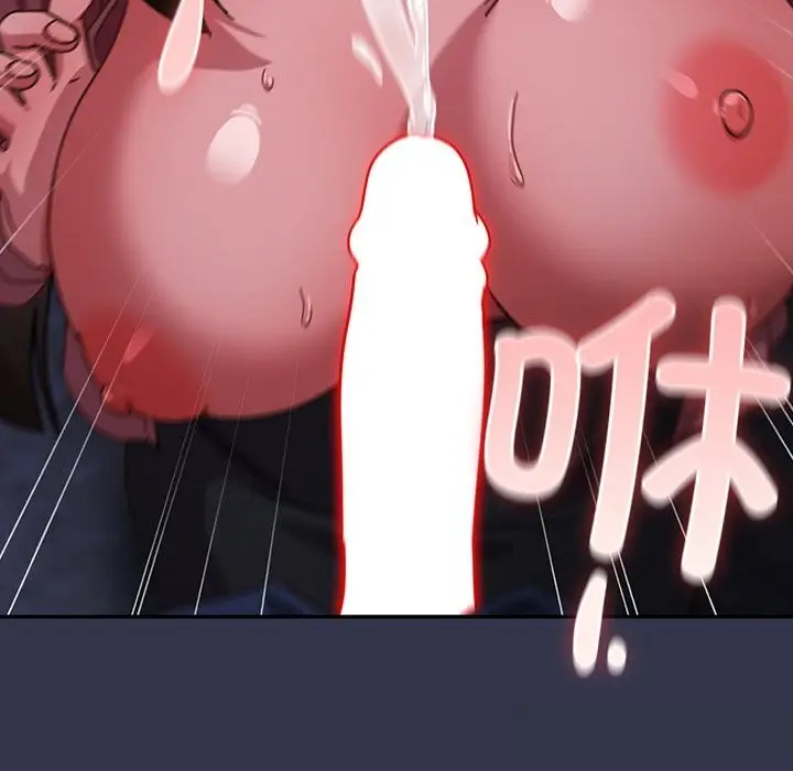 漫画《摸鱼生存指南》第14话第80张图