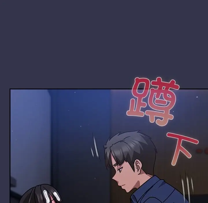 漫画《摸鱼生存指南》第14话第94张图