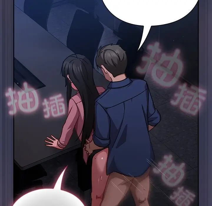 漫画《摸鱼生存指南》第15话第15张图