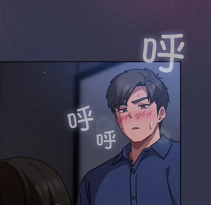 漫画《摸鱼生存指南》第15话第159张图