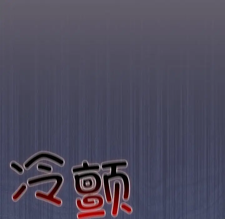 漫画《摸鱼生存指南》第15话第209张图