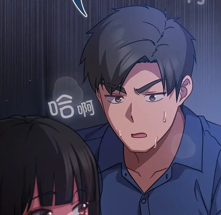 漫画《摸鱼生存指南》第15话第218张图