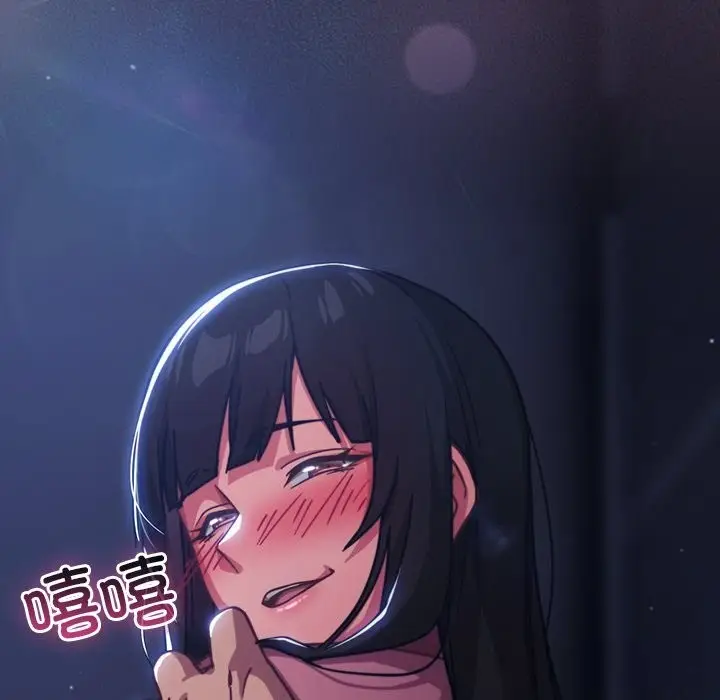 漫画《摸鱼生存指南》第15话第225张图