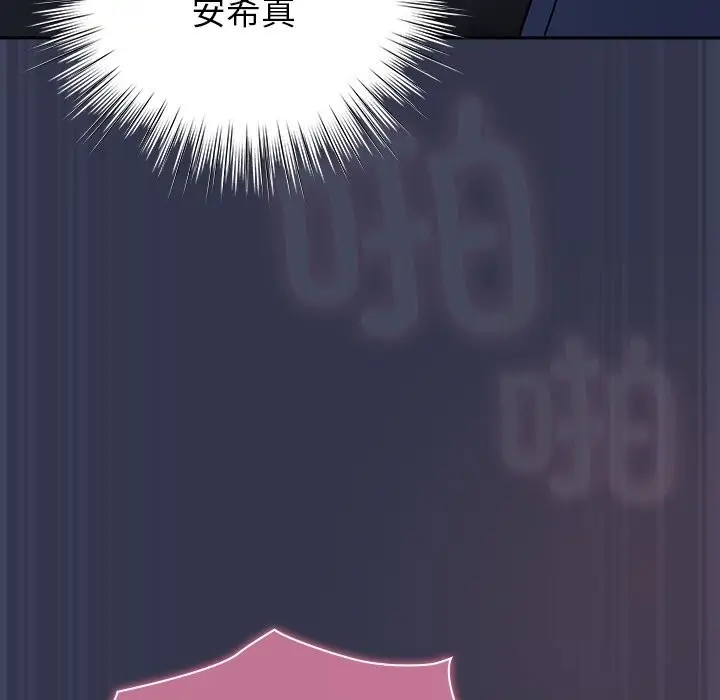 漫画《摸鱼生存指南》第15话第25张图