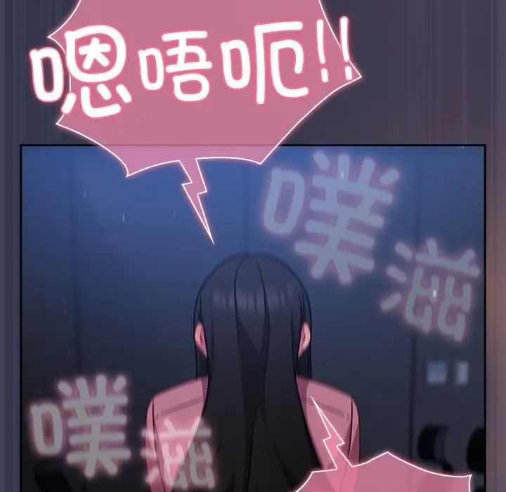 漫画《摸鱼生存指南》第15话第26张图