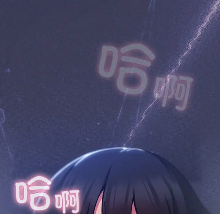 漫画《摸鱼生存指南》第15话第45张图